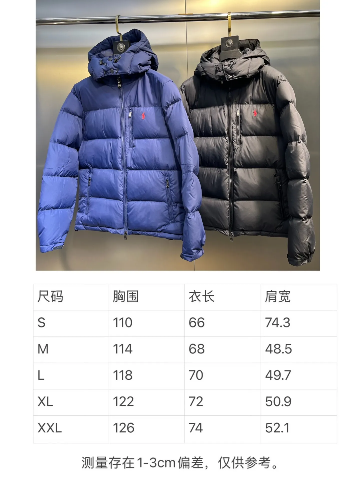 Size chart P980